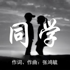 中华阙