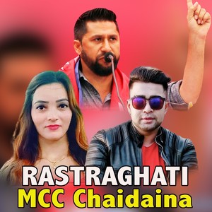 Rastraghati MCC Chaidaina
