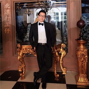 北漂打工仔