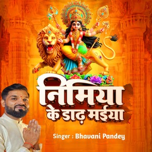 NIMIYA KE DARH MAIYA