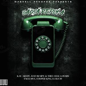 Gaosa Replaya (Radio Edit)
