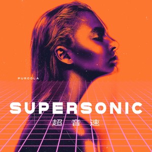 Supersonic（超音速）