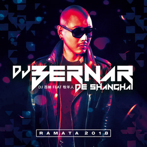 Ramata 2018 (Remix)