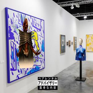 Heaven Waiting(feat. JAE DORADO) (Explicit)