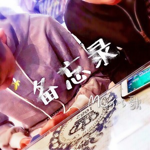 人走茶凉