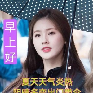 只差半步就走到幸福路口