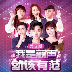 无风的夜 (Live)