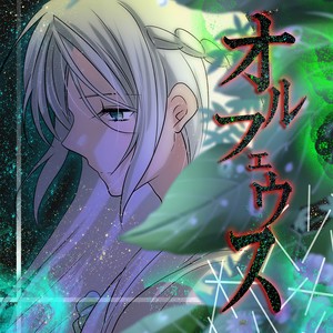 GR -Day After- (ジーアール　デイアフター)