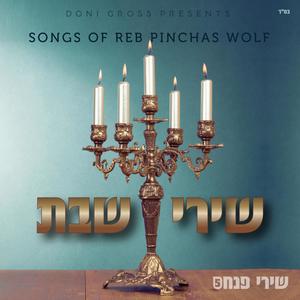 Niranino (feat. Dovid Gabay)