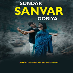 Sundar Sanvar Goriya