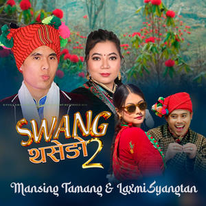 Barma Lhache, Swang Thasengo 2 (feat. Mansing Tamang & Laxmi Syangtan)