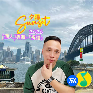 狂小子封面