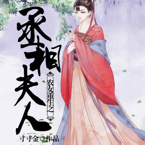 奇文文化 - 第1059集_鸿蒙篇36