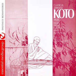 Classical Japanese Koto Music (Digitally Remastered)