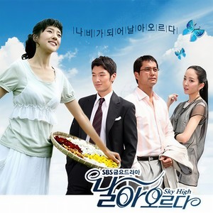 사랑에 서툰 바보