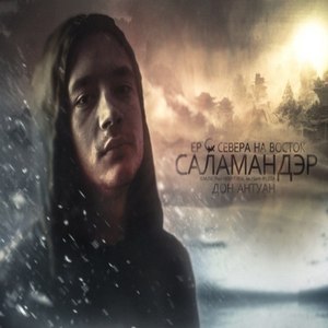 Без напряга