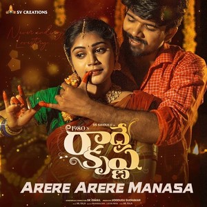 Arere Arere Manasa (From "RadheKrishna") (Original Motion Picture Soundtrack)