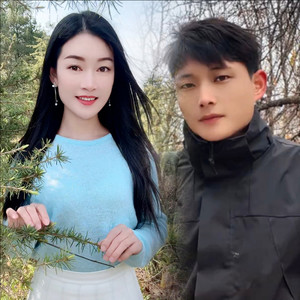 真爱难比红钞票 (伴奏)