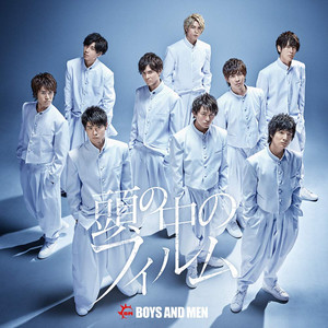 頭の中のフィルム (脑海中的胶卷)