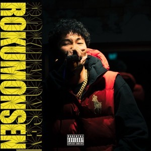 ROKUMONSEN (Explicit)