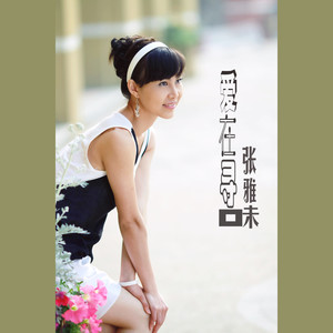 两个人的不容易