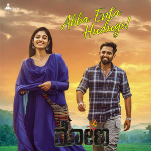 Abba Entha Hudugi (From 