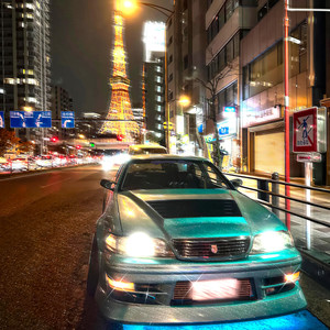 GET AWAY (ULTRA SLOWED)