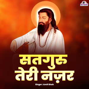 Satguru Teri Nazar