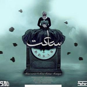 Saat (feat. Milad Mobham & Mahdyar)