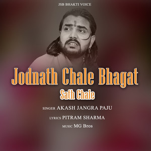 Jodnath Chale Bhagat Sath Chale