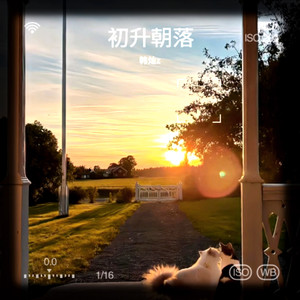 宝贝在干嘛封面