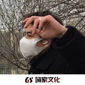 2 Phút Hơn (Remix)