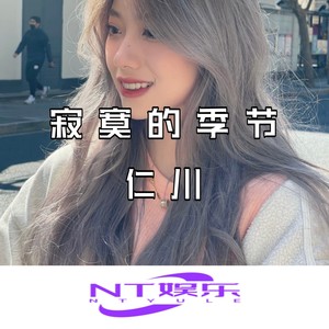 叱咤风云 (热门原曲)