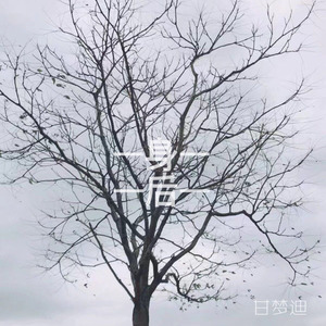 身后