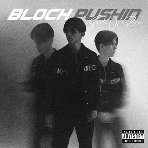 Block Pushin (Explicit)