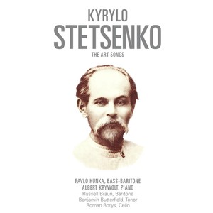 Kyrylo Stetsenko: The Art Songs