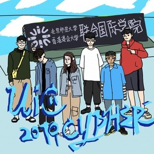 西决凯 - UIC 2019 CYPHER