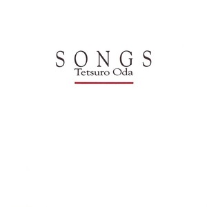 世界中の誰よりきっと (比世上任何人都爱你)