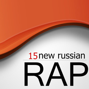 New Russian Rap - Vol.15