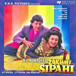 Zakhmi Sipahi (Original Motion Picture Soundtrack)