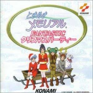 クリスマスポエム☆ページ3~ロウソクの灯る部屋で