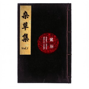 安眠糖 (Prod.Nino)