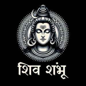 Shiv Shambhu