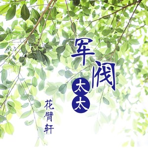 EA7炸街 (DJ版)