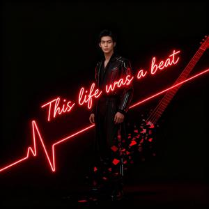 This Life Was a Beat