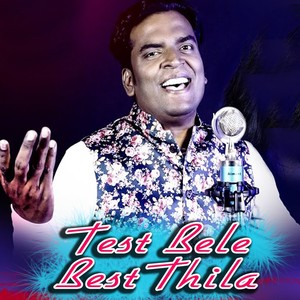 Test Bele Best Thila