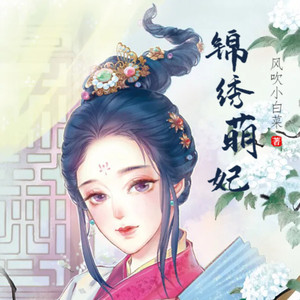 第2147集 朕与你同往-小酷说书