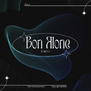 Bon Alone (DJ版Bon)