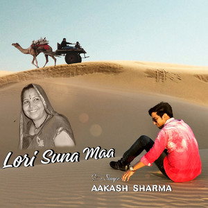 Lori Suna Maa