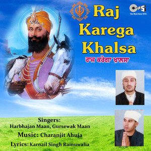 Raj Karega Khalsa